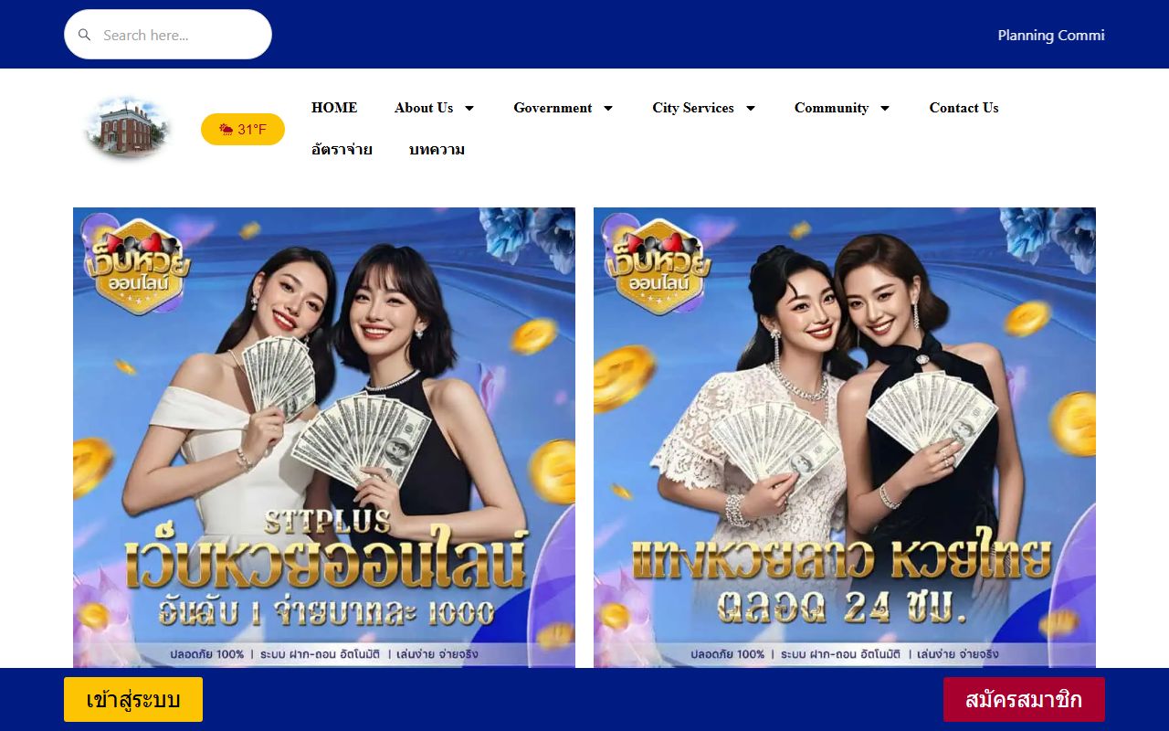 Fillmore City Police page used for Millard County Recent Bookings lookups